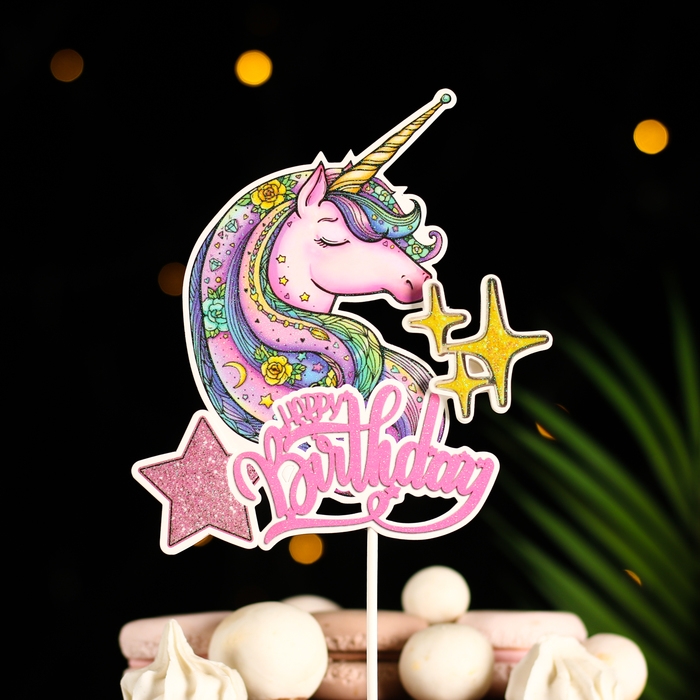 Топпер Топпер "Happy Birthday.Единорог", розовый, Дарим красиво