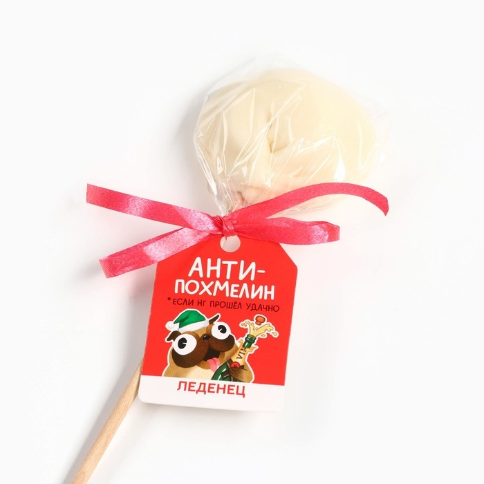 Леденец пельмень &laquo;Антипохмелин&raquo;, вкус: тутти-фрутти, 22 г.
