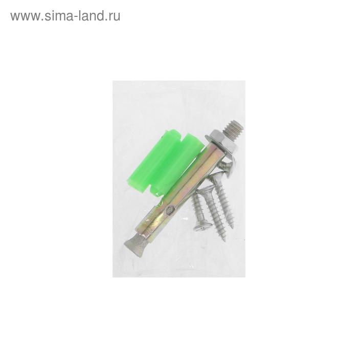 Ограничитель TRODOS 102, магнитный, цвет хром Ограничитель TRODOS 102, магнитный, цвет хром