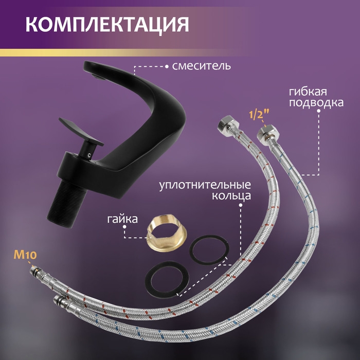 Смеситель для раковины ZEIN Z3812, дизайнерский, однорычажный, картридж 35 мм, черный Смеситель для раковины ZEIN Z3812, дизайнерский, однорычажный, картридж 35 мм, черный