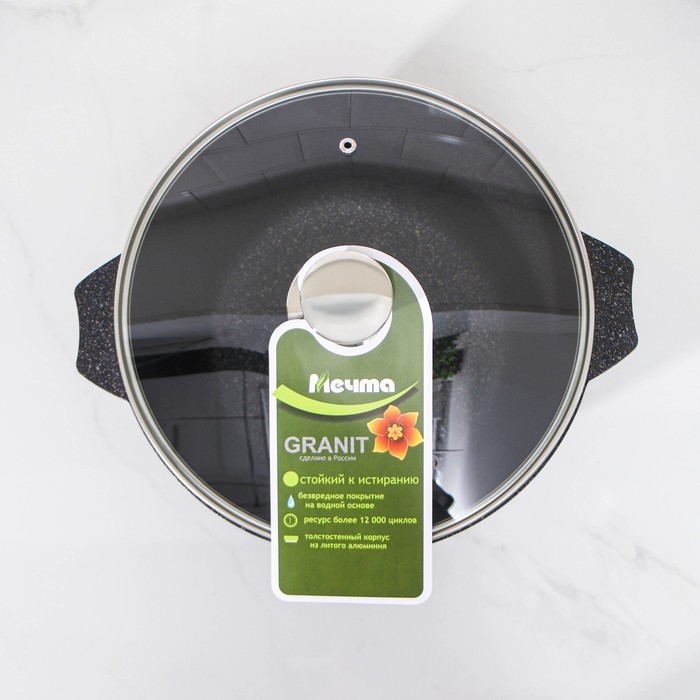 Кастрюля «Гранит Star», 5 л, d=26 см, h=13 см, антипригарное покрытие, тёмно-синий Кастрюля «Гранит Star», 5 л, d=26 см, h=13 см, антипригарное покрытие, тёмно-синий