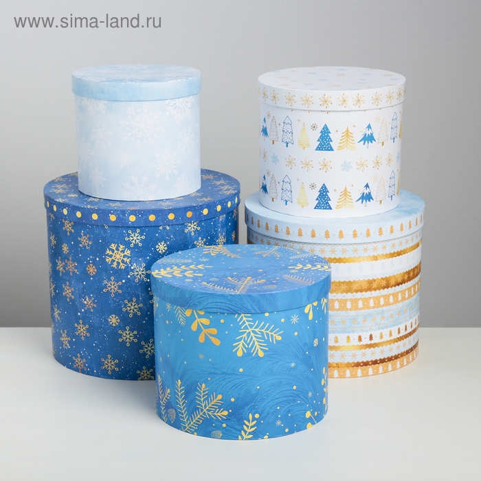 Набор подарочных коробок 5 в 1 «Чудесные снежинки», 13 х 14‒19.5 х 22 см, Новый год