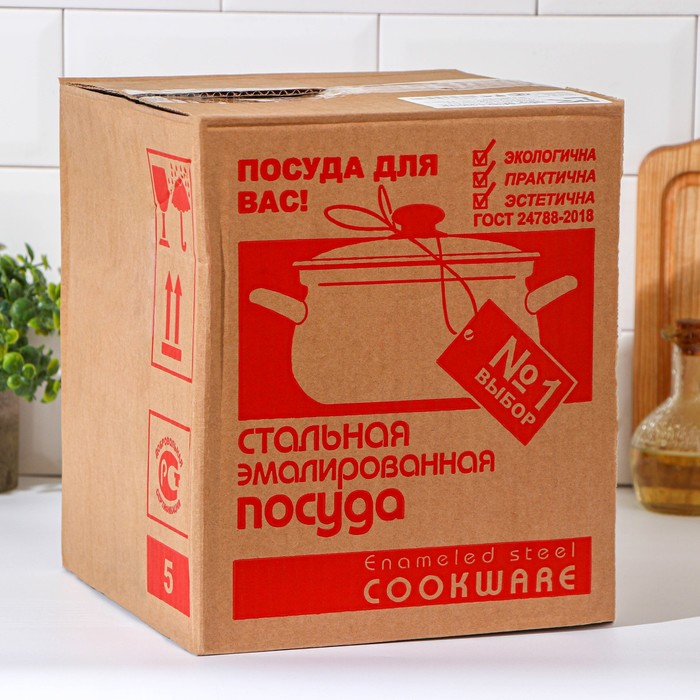 Набор кастрюль «Фиалка Монмарта», 3 предмета: 1,5 л, 2 л, 3 л, крышки, индукция Набор кастрюль «Фиалка Монмарта», 3 предмета: 1,5 л, 2 л, 3 л, крышки, индукция