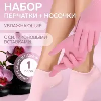 Набор увлажняющий, перчатки, носочки, один размер, розовый