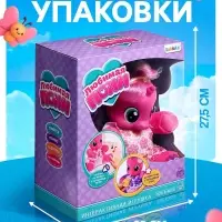 Музыкальная игрушка ZABIAKA &laquo;Любимая пони&raquo;, розовая