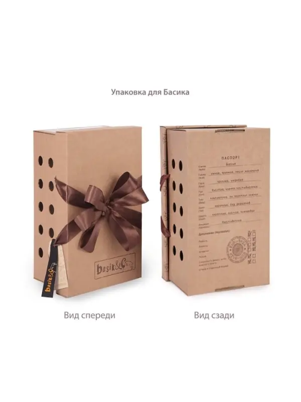 Мягкая игрушка &laquo;Кот Басик&raquo; 19 см, в футболке и с сумочкой - слоником