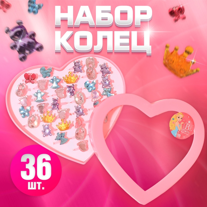 Кольца детские набор 36шт «Выбражулька» ассорти воображение, форма МИКС, цвет МИКС, б-р Кольца детские набор 36шт «Выбражулька» ассорти воображение, форма МИКС, цвет МИКС, б-р