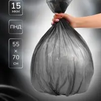 Мешки для мусора в рулоне UpakLand 60 л, черные, ПНД, толщина 15 мкм, 20 шт.