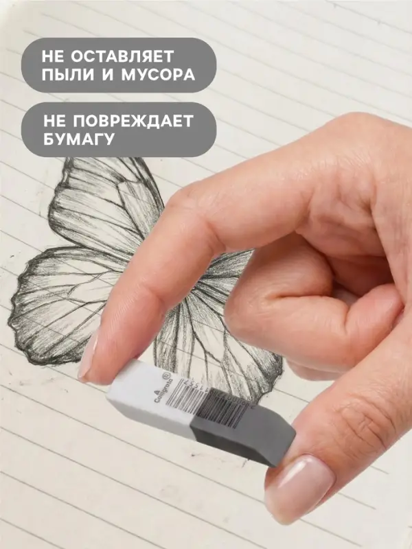 Набор ластиков 10 штук, комбинированные, скошенные, 60&times;15&times;6 мм, бело-серые
