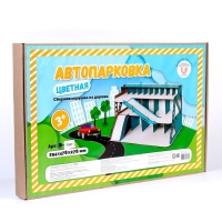 Сборная игрушка из дерева «Автопарковка цветная»