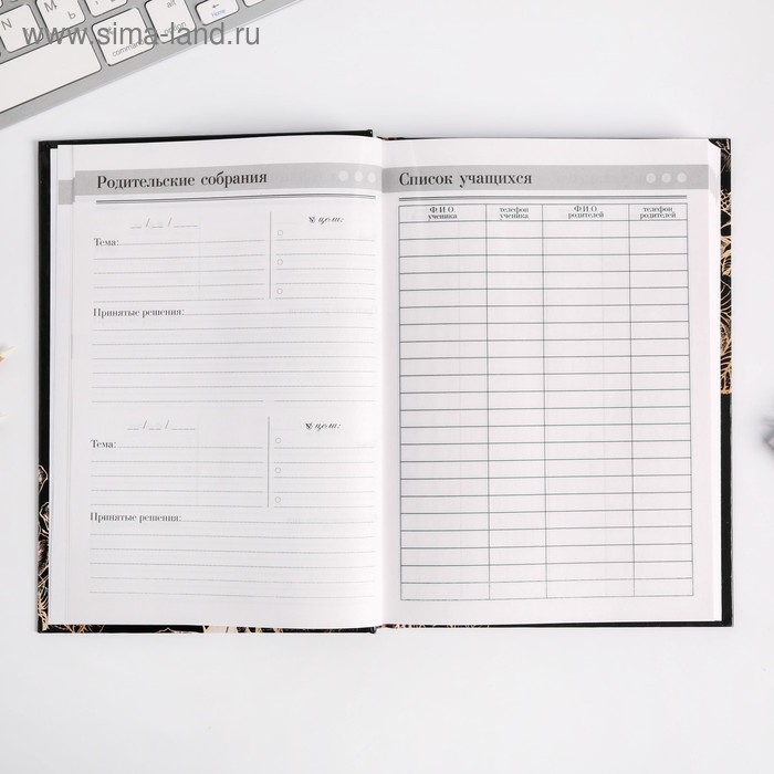 Ежедневник учителя «Учителю: Золотой учитель», формат А5, твёрдая обложка картон 7БЦ, 160 листов Ежедневник учителя «Учителю: Золотой учитель», формат А5, твёрдая обложка картон 7БЦ, 160 листов