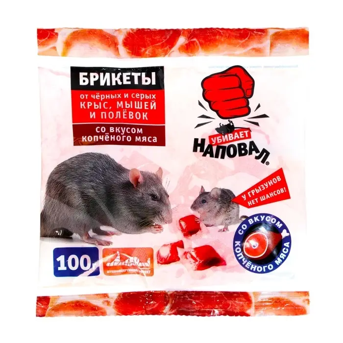 Тесто-брикеты  от крыс и мышей  Тесто-брикеты  от крыс и мышей "Наповал", со вкусом копченого мяса, пакет, 100 г