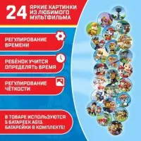 Часы проектор &laquo;Щенячий патруль&raquo;, Paw Patrol