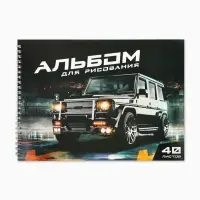 Альбом для рисования 40 листов А4 на пружине &laquo;Машина&raquo; обложка 200 г/м&sup2;, бумага 100 г/м&sup2;.