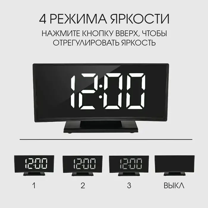 Часы - будильник электронные настольные с термометром, календарем, 17&times;9.5 см, 3хААА, USB