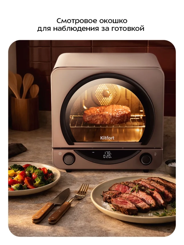 Аэрогриль &laquo;4 в 1&raquo; КТ-8152 - 1250 Вт