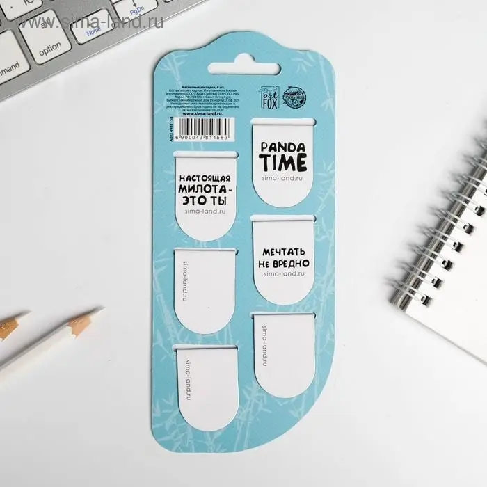 Закладки магнитные для книг, 6 шт. &laquo;Панда&raquo;