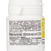 Аскорутин Vitamuno 50, таблеток по 0.33 г