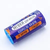 Мешки для мусора в рулоне, 30 л, синие, ПНД, толщина 10 мкм, 50 шт.