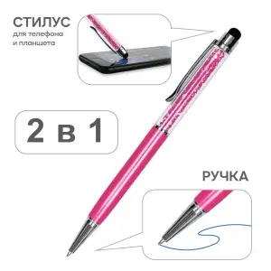Стилус Diamond ярко розовый #3