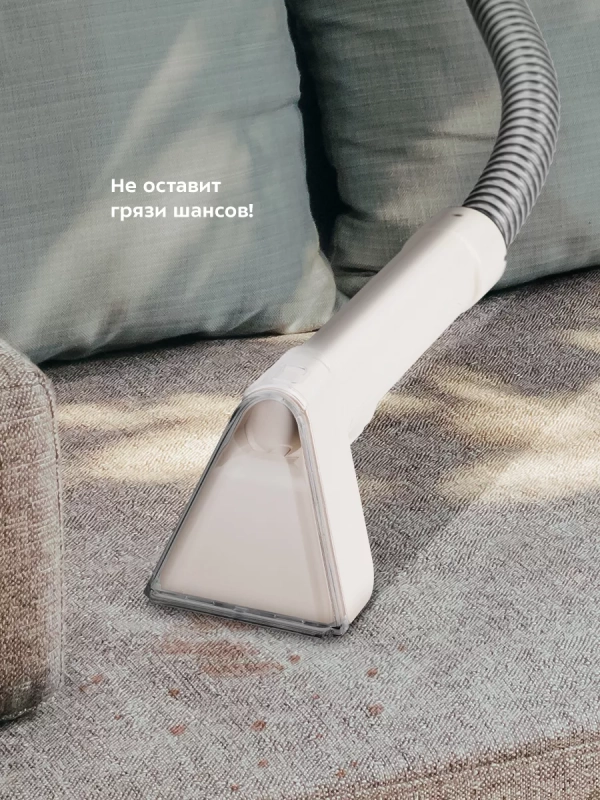 Моющий пылесос для дома КТ-5324 - 350 Вт