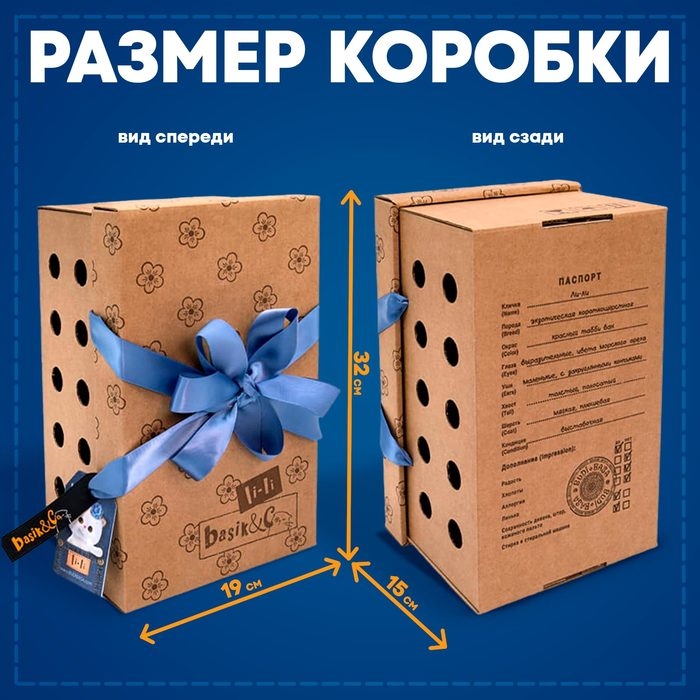 Мягкая игрушка «Ли-Ли в джинсовой юбке и футболке поло», 27 см