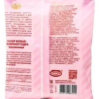 Сахарная пудра, 250 г