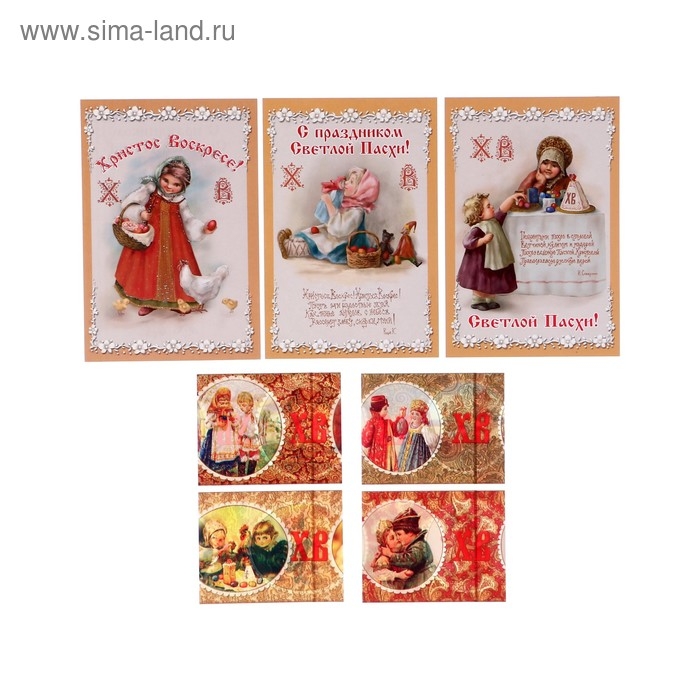 Набор пасхальных ОТКРЫТОК с термоэтикетками МИКС Набор пасхальных ОТКРЫТОК с термоэтикетками МИКС