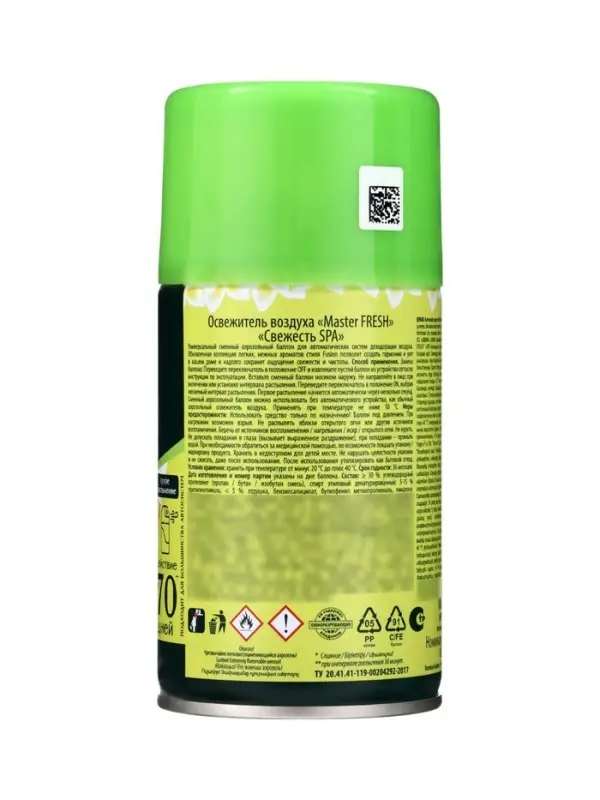 Освежитель воздуха Master FRESH GOLD, сменный баллон, Свежесть SPA, 250 мл