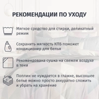 Постельное белье Евро Поплин (нав.70х70-2шт),Cheviot Hills