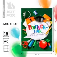 Блокнот А6, 16 л., на скрепке &laquo;Удачи тебе! Выпускник&raquo;