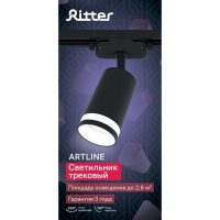 Светильник трек-й ARTLINE повор-й 55х100mm GU10 230В алюм/пласт 2,6м² черн 59880 4 Ritter