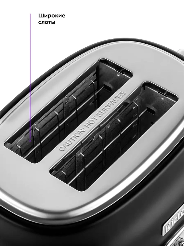 Тостер для хлеба КТ-2075 - 815 Вт