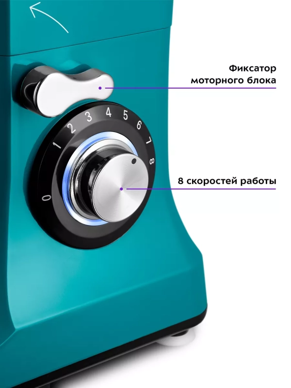 Планетарный миксер кухонный КТ-3451 - 1600 Вт Планетарный миксер кухонный КТ-3451 - 1600 Вт