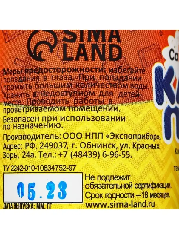 Клей ПВА 150 г Calligrata, с дозатором