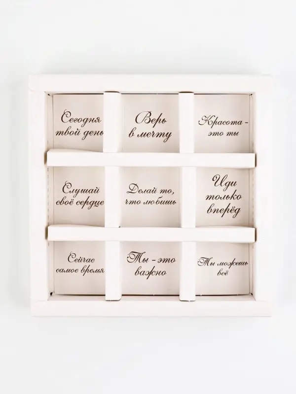 Коробка-адвент под 9 конфет, &laquo;Золотой бант&raquo;, 14.5&times;14.5&times;2.5 см, кондитерская упаковка