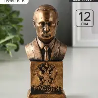 Бюст &laquo;Путин В.В.&raquo;, фигурка гипс, 12&times;5.5&times;4.5 см