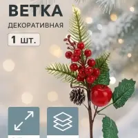 Еловая ветка декоративная &laquo;Зимнее волшебство. Грёзы&raquo;, 25 см