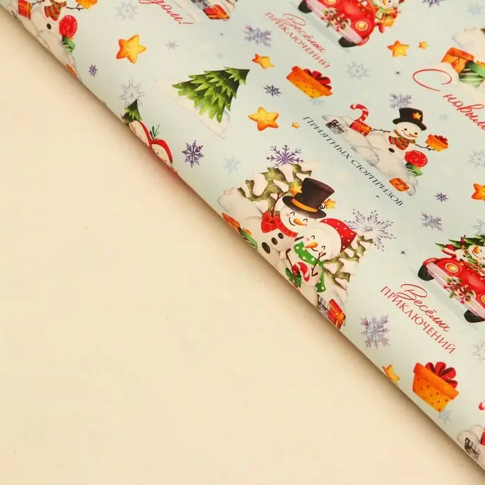 Бумага упаковочная новогодняя крафт белый «Хоровод», 50×70 см Бумага упаковочная новогодняя крафт белый «Хоровод», 50×70 см