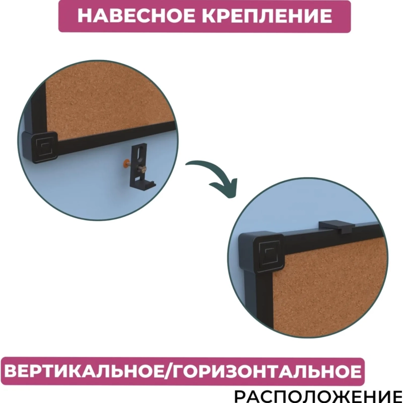 Доска пробковая 100х150 Attache BlackFrame черная рама