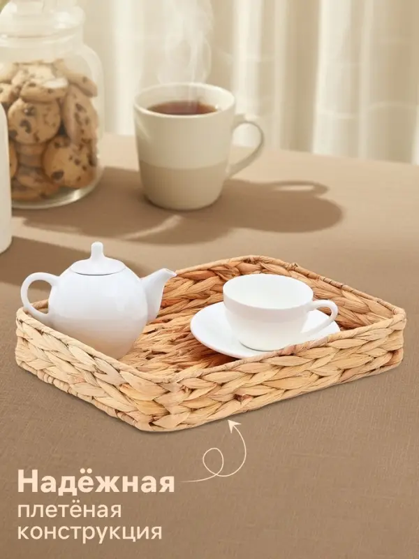 Корзинка для подачи Доляна &laquo;Камыш&raquo;, 32&times;24&times;5.5 см, из соломы