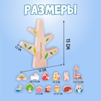 Развивающая игра 2 в 1 балансир, шнуровка «Сказочный лес» 1,5 × 13 × 15, 13 деталей + шнурок