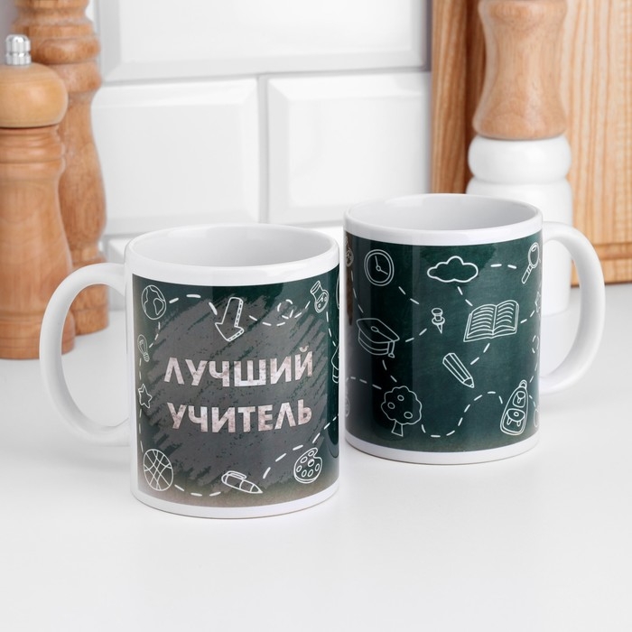 Кружка чайная керамическая Кружка чайная керамическая "Лучший учитель"