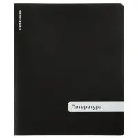 Тетрадь 48 листов в линейку &laquo;Литература&raquo; ErichKrause Classic, с пластиковой обложкой, МИКС