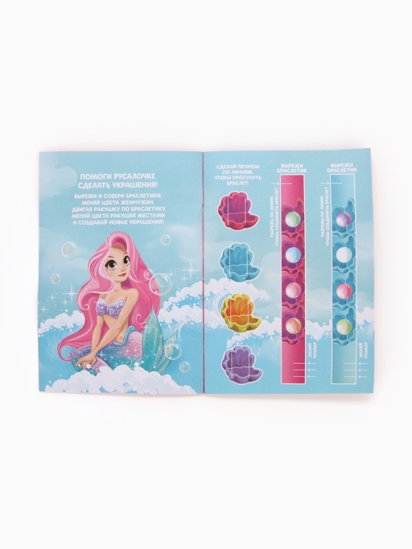 Набор детский  Набор детский "Сказочные пузырьки", гель-пена 250 мл, книжка-вырезалка А5