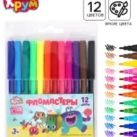 Фломастеры 12 цветов &laquo;Ум и Хрум&raquo;