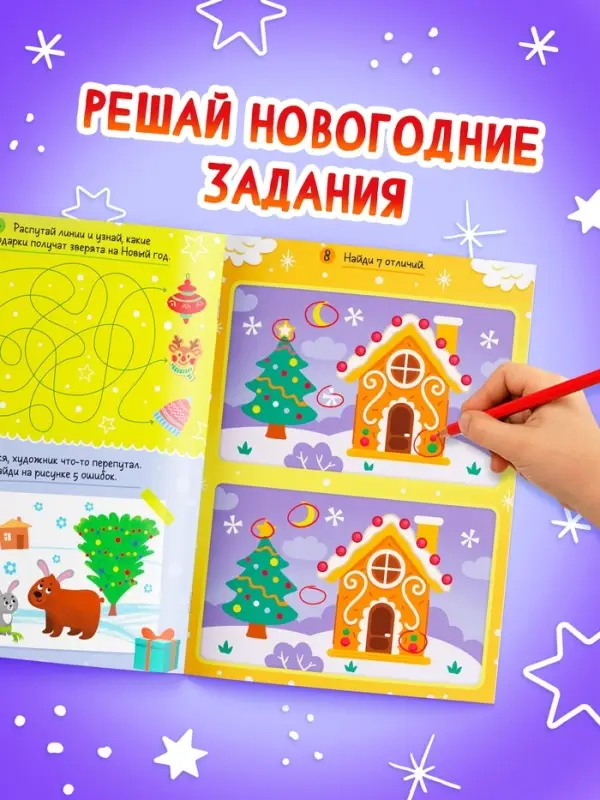 Книга "Гравюры!"