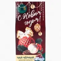 Чай чёрный &laquo;С новым годом&raquo;, вкус: зимняя вишня, 50 г