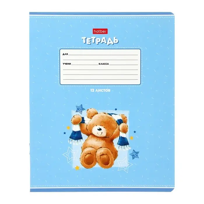 Тетрадь 12 листов в клетку на скрепке &laquo;Веселые мишки&raquo;, МИКС