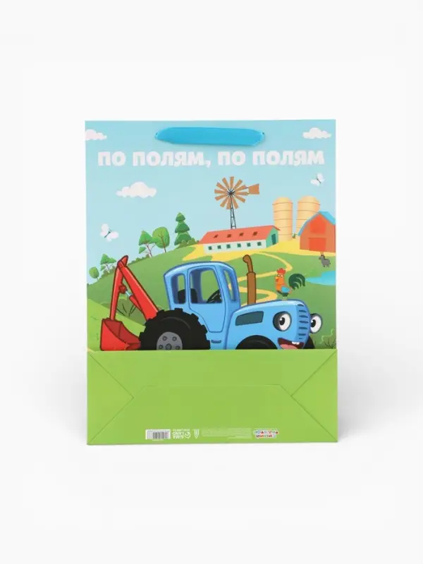 Пакет подарочный &laquo;По полям&raquo;, Синий трактор, 31&times;40&times;11.5 см